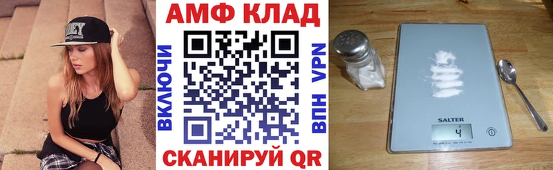 сколько стоит  Пласт  АМФЕТАМИН 97% 