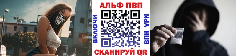 дарнет шоп Пласт Alfa_PVP СК КРИС