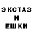 Ecstasy 280мг BaBaYaGa DT