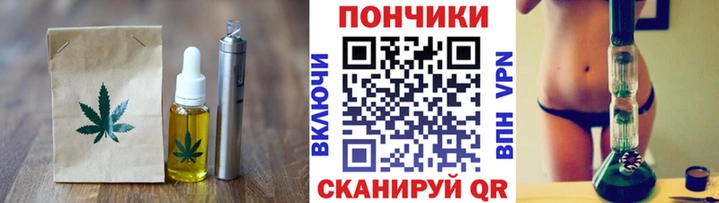 купить наркотик  Пласт  Cannafood марихуана 