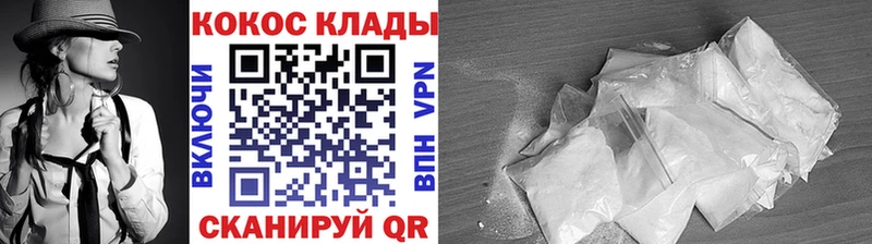 наркошоп Пласт Cocaine 98%