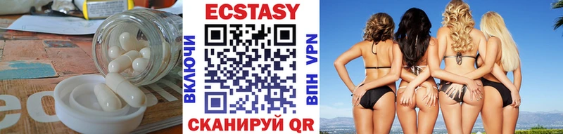 ЭКСТАЗИ 280 MDMA  Пласт 