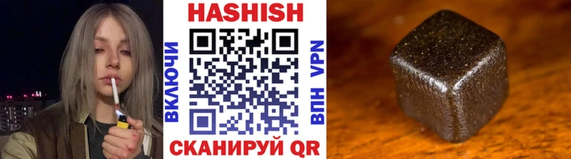 как найти наркотики  Пласт  нарко площадка Telegram  ГАШ 40% ТГК 