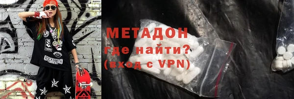 мефедрон Балабаново