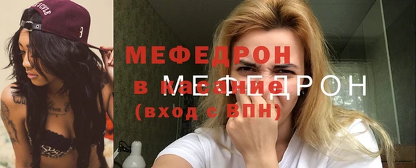 кокаин Россошь