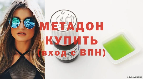 мефедрон Балабаново
