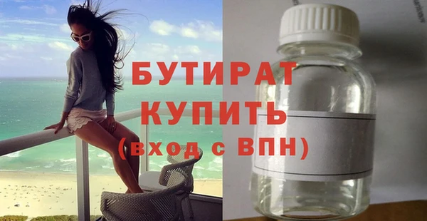 мефедрон Балабаново