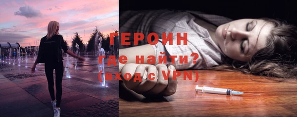 прущий лед Рославль