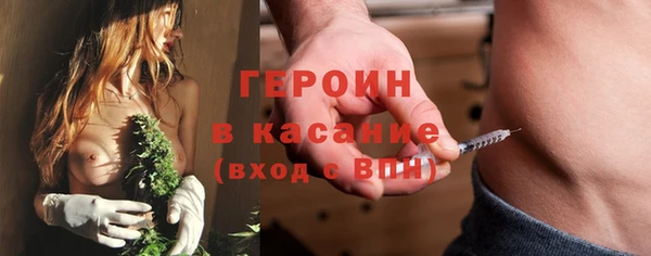 мефедрон Балабаново