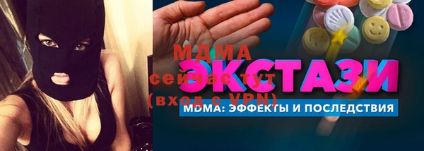 мефедрон Балабаново