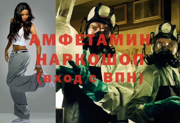 мефедрон Балабаново