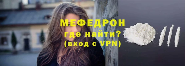 мефедрон Балабаново