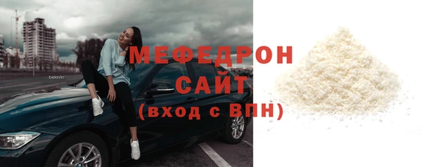мефедрон Балабаново