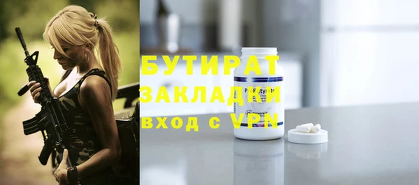 ешки Баксан