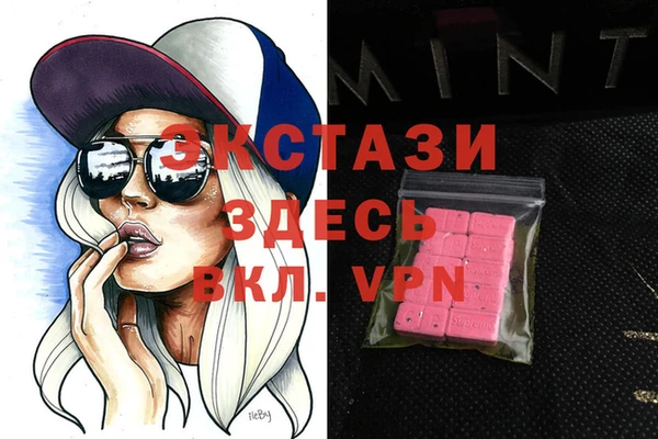 мефедрон Балабаново