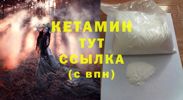 шишки Балахна