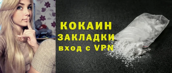 мефедрон Балабаново