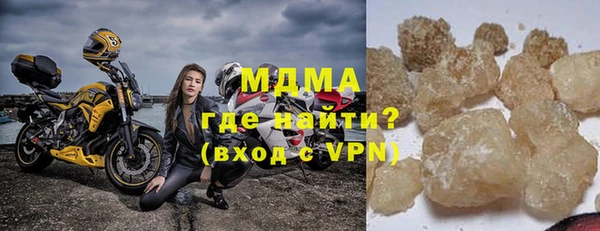 мефедрон Балабаново