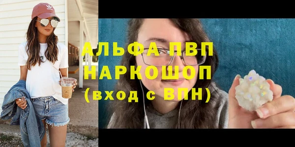 каннабис Ростов