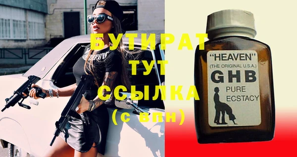 шишки Балахна