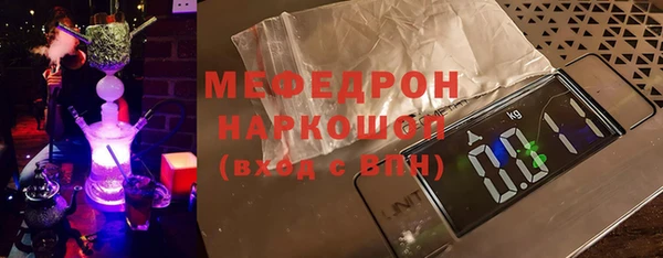 мефедрон Балабаново