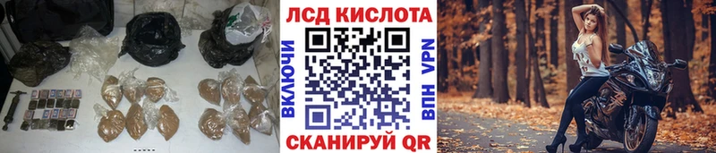 Лсд 25 экстази кислота  Пласт 