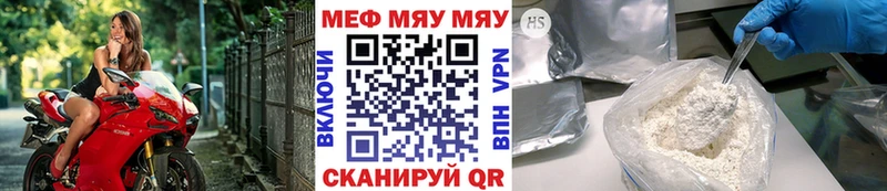Меф мука blacksprut вход Пласт сколько стоит