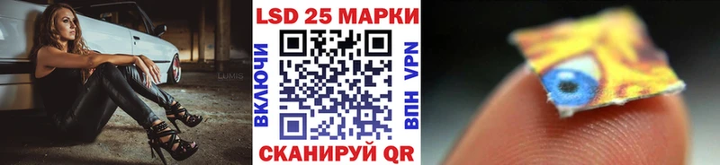 Марки 25I-NBOMe 1,8мг Пласт