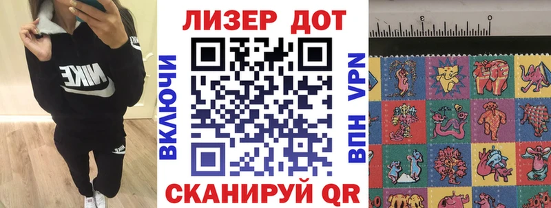 Марки N-bome 1,8мг  Пласт 