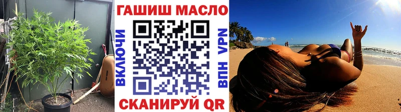 ТГК вейп  Пласт 