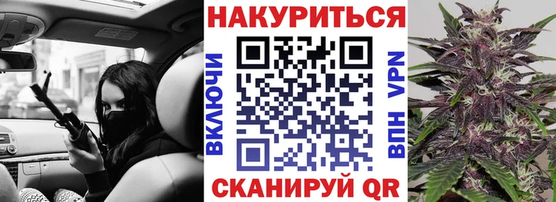 KRAKEN ссылка Пласт Каннабис конопля